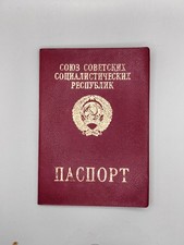 Passport Reisepass UdSSR Sowjetunion загран паспорт Russland 1991 RAR 1996-2001