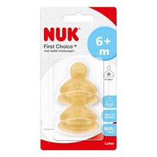 NUK FIRST CHOICE+ TRINKSAUGER