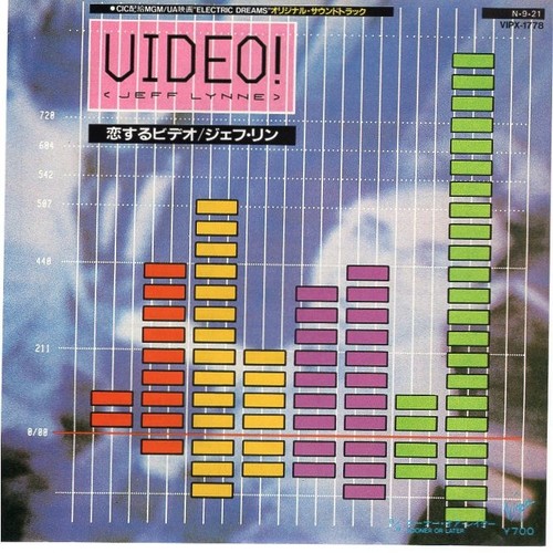 Jeff lynne video japan 7 - video!, 7"