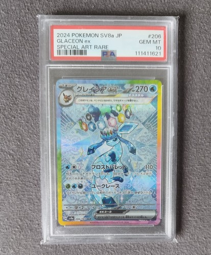 Pokémon glaziola sv8a 206 - glaziola,