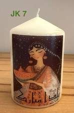 Persische Yalda-Kerzen. Persische Geschenk.Festliche, Iranische Kunst.Noruzfest 