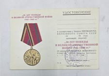 Urkunde blanko für Medaille