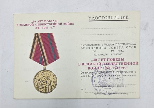 Urkunde blanko für - , medaille
