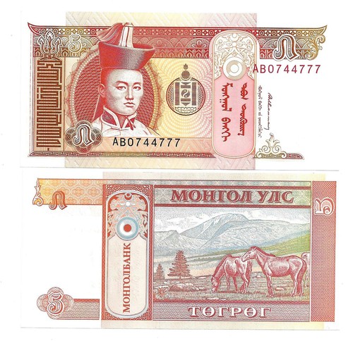 Mongolei mongolia tugrik - mongolei, 5