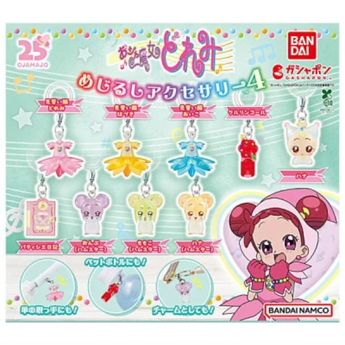 Ojamajo doremi mejirushi - doremi,