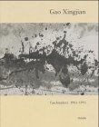 Gao xingjian tuschmalerei - xingjian,
