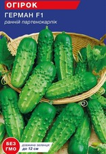 Herman F1 Gurkensamen Seeds