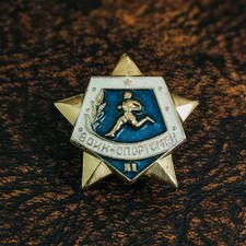 UdSSR Sowjetunion Abzeichen