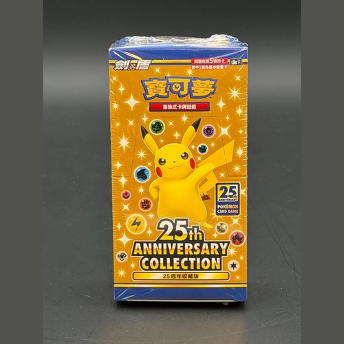 Pokemon 25th anniversary - 25th,