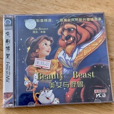 Walt Disney Beauty and The