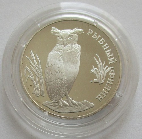 Russland rubel 1993 tiere - 1993,