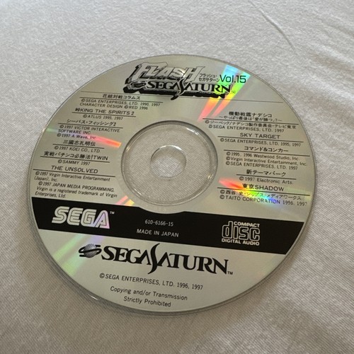 Flash vol demo disc ntsc - vol.,