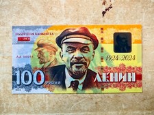 Russia 100 rubel  *** 100