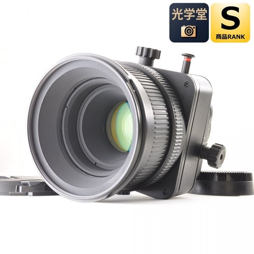 Nikon micro nikkor 85mm - pc,