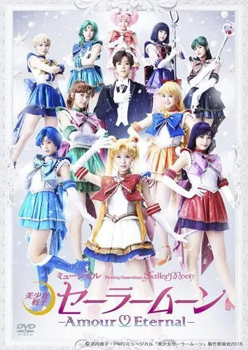 Pretty guardian sailor - pretty,