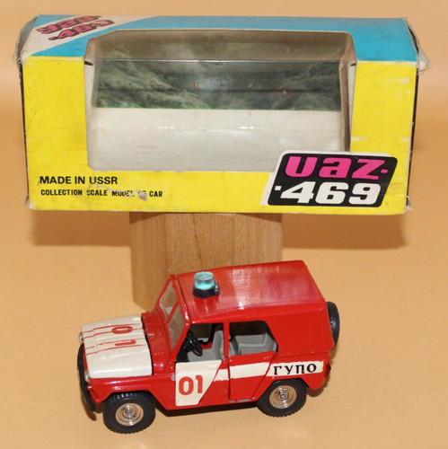 Uaz 469 feuerwehr - 469,