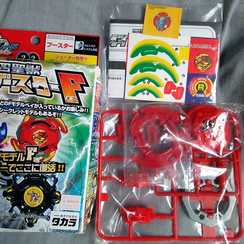 Dranzer suzaku - f, (flame)