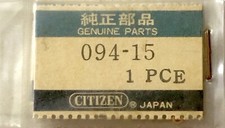 Nos New Citizen 094-15 Upper