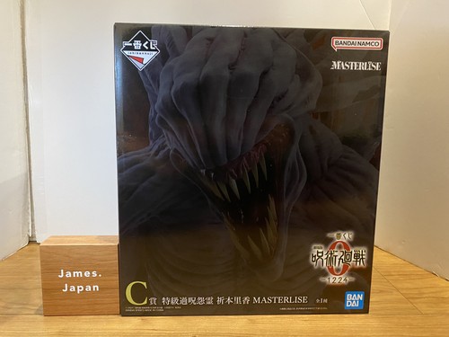 Bandai ichiban kuji jujutsu - bandai,