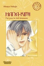 Hana No Kimi - For you in full blossom: Hana-Kimi, Band ... | Buch | Zustand gut