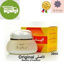 1 Packung X Ideal Creme 30 ml