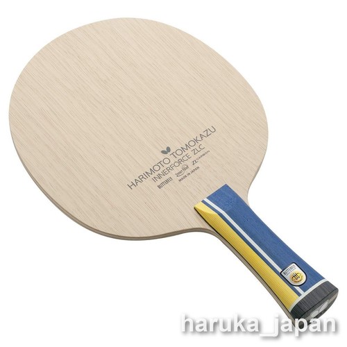 Butterfly harimoto tomokazu - butterfly,