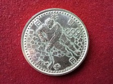 Japan 5000 Yen 1997 Olympische