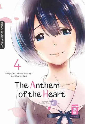 The anthem heart 04 - of,