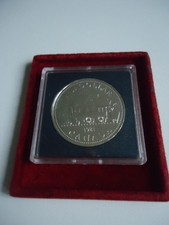 " Silberdollar - Canada 1981 -