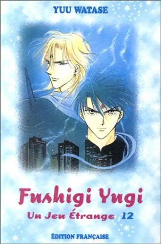 Fushigi yugi tome - fushigi, 12