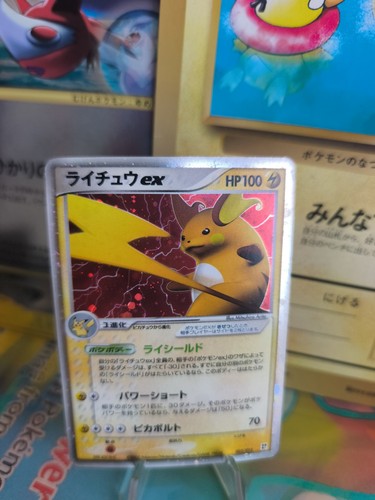 Pokemon karte card - pokemon,