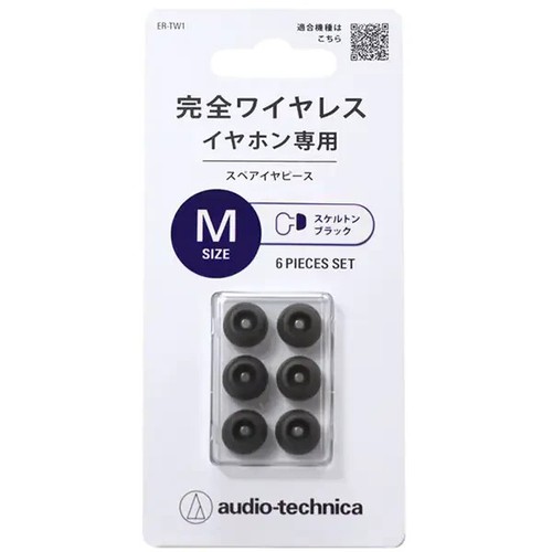 Audio technica tw1 sbk - er-tw1, m