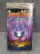 Demon's Blazon Makaimura Super