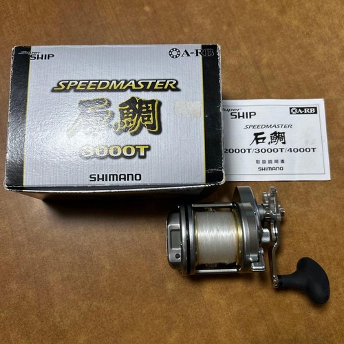 Shimano speedmaster ishidai - speedmaster,