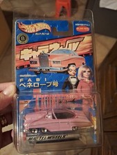 Hot Wheels 2001 Bandai Mattel