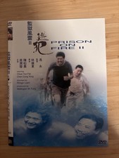 Prison on Fire II (1991) [FSK