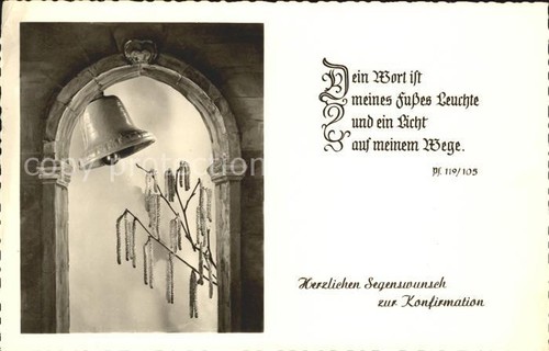 Kirchenglocke churchbell - kirchenglocke,