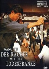 Wang Yu - Der Rächer mit der