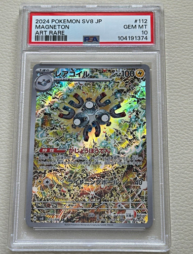 Pokémon tcg magneton - pokémon,
