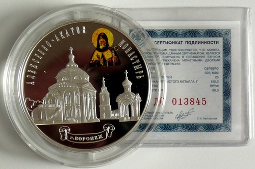 Russland rubel 2012 - 25,