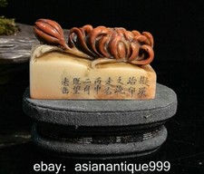 3.1'' Old Chinese Shoushan