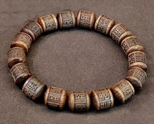 ROSENHOLZ Tibetisches