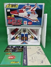 Vintage Roboter Daitetsujin 17