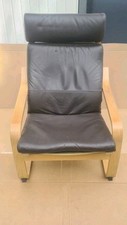 Ikea poäng relax sessel echt - ikea,