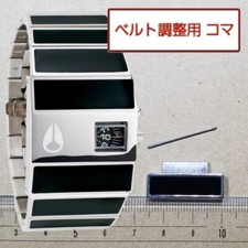 Nixon rotolog extra frames - rotolog,