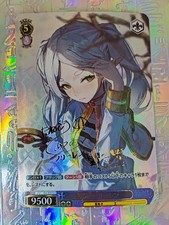 Karte Frieren Farn Sark Himel