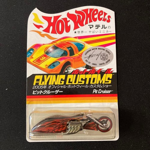Rare hot wheels pit - wheels,