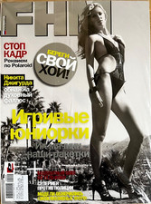 FHM Magazin, 09-2009