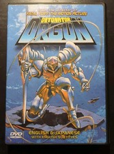 Detonator Orgun - Anime DVD -