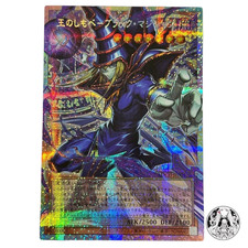 Yugioh Dark Magician, the